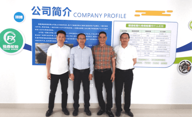 省工商联副主席余建调研福鑫轮毂